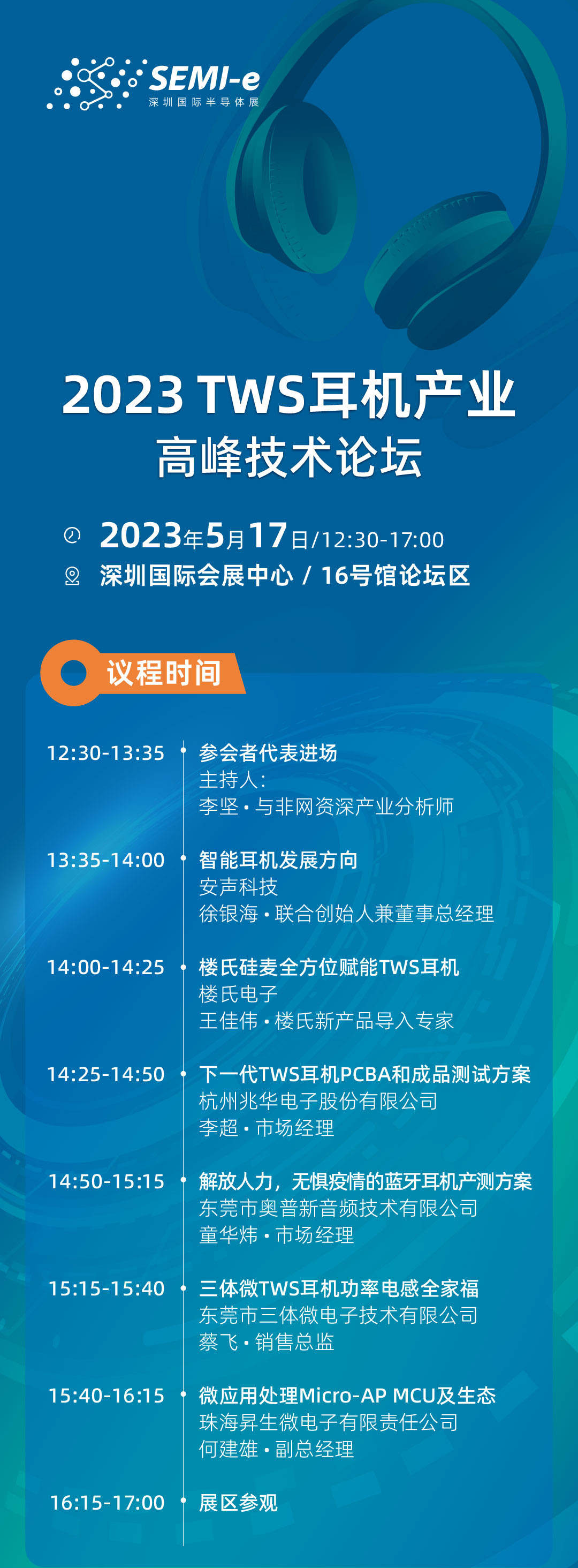 TWS耳机.jpg