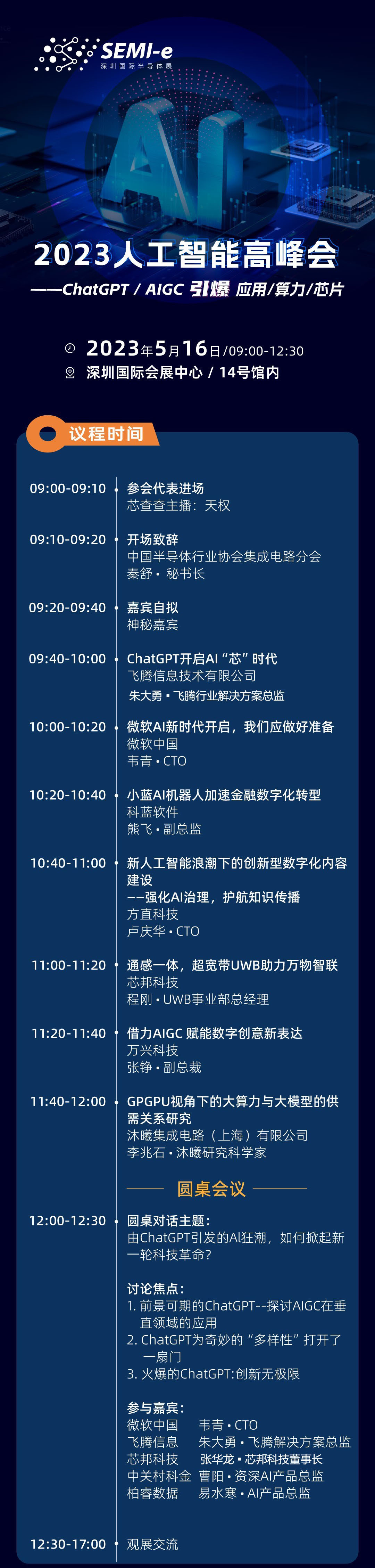 海报.jpg